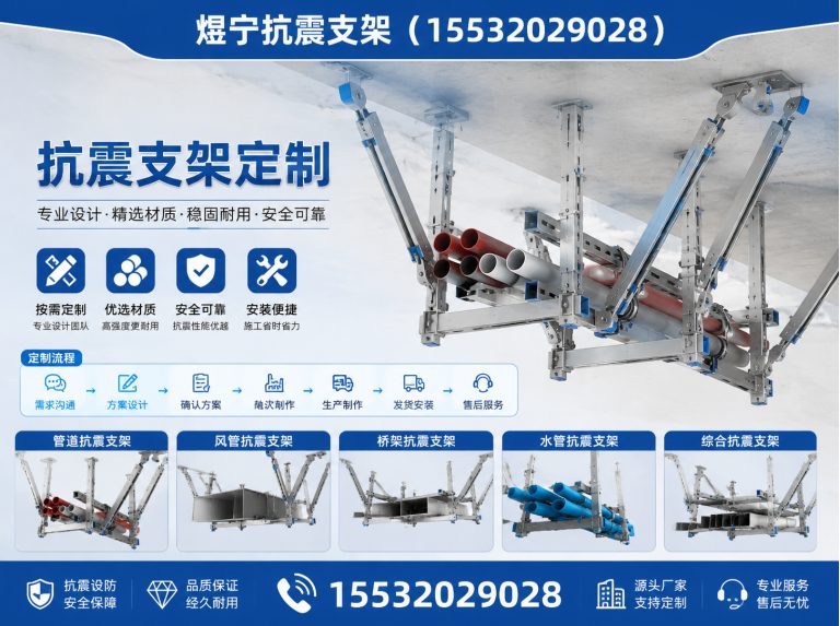 泸州建筑预埋件展示图